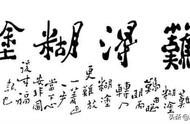 揭秘郑板桥的字画生意经