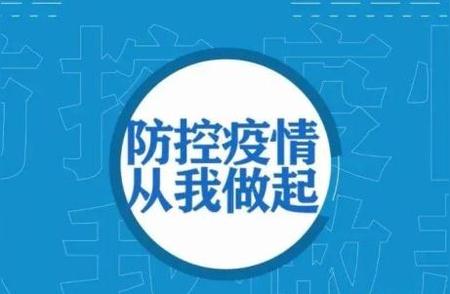 新增本土病例达90例！涉及10个省区市，陕西多地紧急应对！