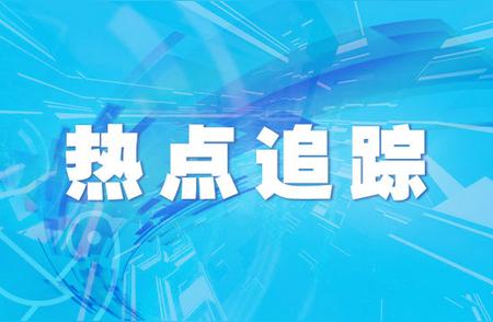 新疆乌鲁木齐疫情最新动态