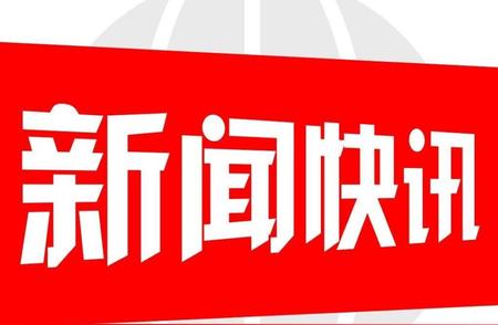 错峰出行，畅通无阻！成都机动车尾号限行今日重启