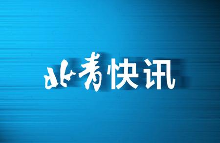 北京西城新增新冠感染者数量公布，疫情最新动态揭秘