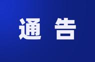 江阴市疫情防控最新通告：关键信息一览