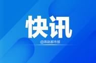 河北疫情最新通报：住院及死亡率降低80%，抗新冠特效药细节曝光