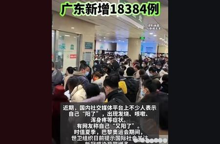 深圳新冠疫情再现：年轻人成重点防范对象