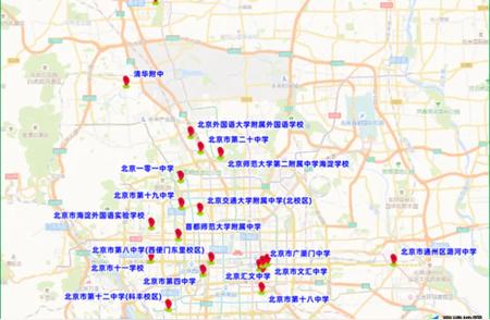 北京开学在即：早高峰时间提前调整，你准备好了吗？