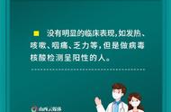 “无症状感染者”全面解析：你需要知道的一切