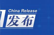 国家卫健委最新报告：28日新增新冠肺炎本土确诊病例数量惊人