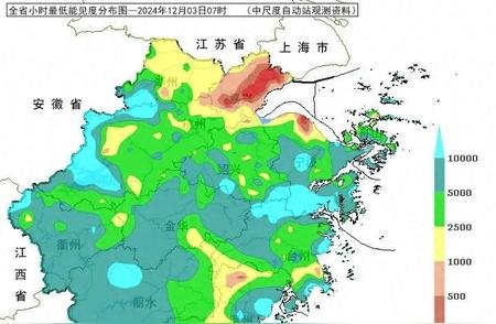 浙江多地遭遇白茫茫景象，究竟发生了什么？