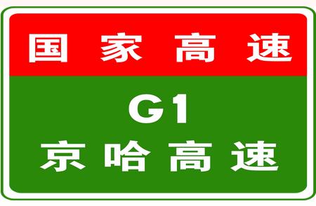 多条高速限行措施解除，恢复畅通！时间、原因一网打尽！