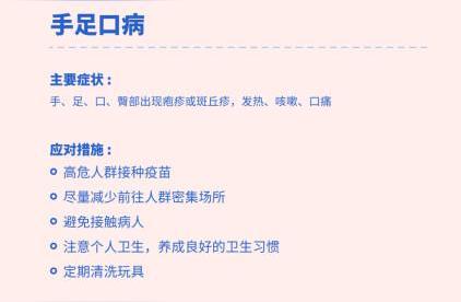 湖南疾控发布全新综合防疫指数，你需要知道的一切！