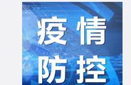 新疆现有确诊病例持续引发关注，究竟发生了什么？