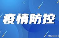 临沂单管采样最新信息公布