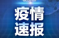 浙江新增确诊病例数公布：疫情最新动态解析