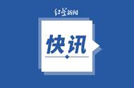 沈阳本轮疫情最新感染者数据公布