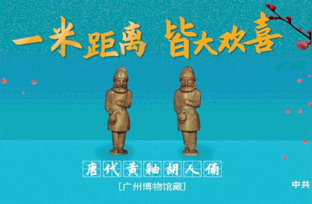 【最新更新】广州全市243个核酸采样点位置公布