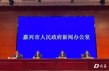 嘉兴疫情最新动态：新增3例均在隔离点检出，首日实现社会面清零