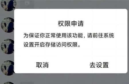 个人隐私保护全攻略：如何管理权限、口令与行踪？