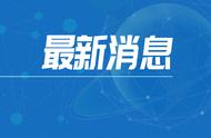 福建疫情最新通报：本土新增“41+76”