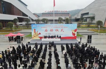 绵阳市隆重纪念一二·九学生爱国运动89周年