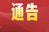 鹰潭全域静态管理通知：最新动态及采样点位信息