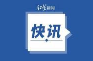 四川省新型冠状病毒肺炎疫情实时更新：今日最新消息