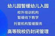 广州疫情最新消息：今日新增感染者数据更新，关注返校动态！