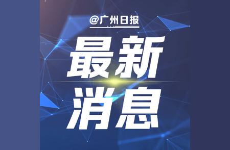 汕尾发现两例新冠肺炎初筛阳性人员，紧急追踪行程轨迹