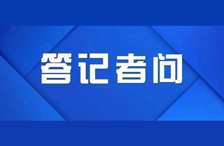 枣庄出现新冠病毒奥密克戎变异株感染病例