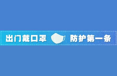 清远市新冠疫情最新动态 2022年12月14日