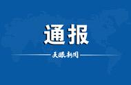 安顺市新增核酸检测发现八例阳性，当地防控措施如何？