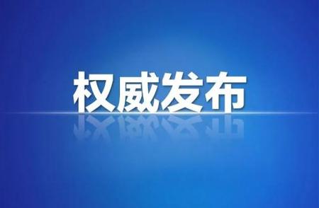 吴忠市报告：两名无症状感染者情况稳定，防控措施严密实施