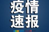 广西新增确诊病例动态及防控措施