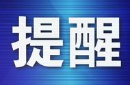 大连市疾控中心发布最新12月健康提醒，关注冬季疾病预防！