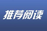 泰州疾控紧急提醒：最新报告揭示重要信息