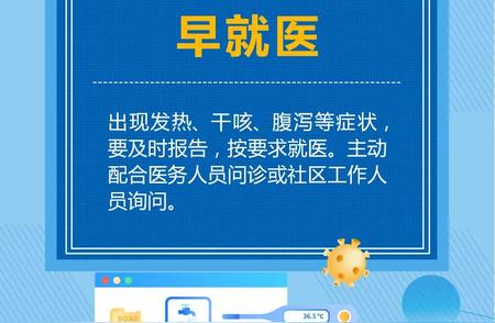 玉溪疫情防控工作全面升级：坚决杜绝违规接诊发热患者！