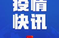 山西晋中新增本土无症状感染：河北来晋人员需警惕