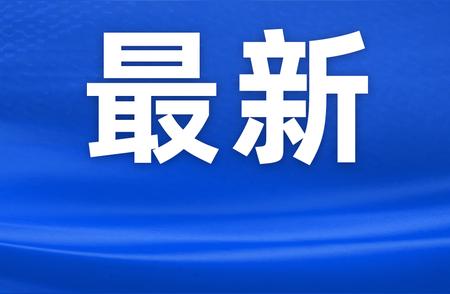 明日起，武汉这些主要路段实行禁停限行新措施