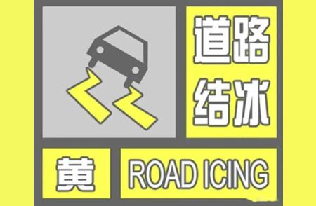 辽宁省高速公路封闭限行最新消息