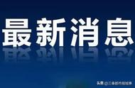 12月7日起宝鸡新增高风险区详解