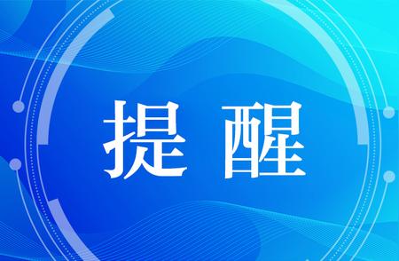 本月实施！嘉兴市区车辆限行新规定出炉