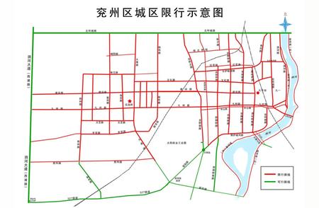 济宁市兖州区实施城区道路货运车辆禁限行管理新措施