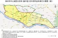 【新公告解读】漳州市重中型货车禁行区域及时间调整通告详解