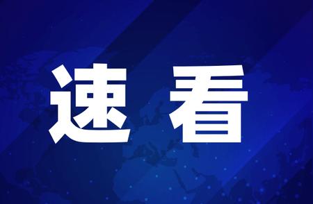 最新限行公告：了解交通限制信息，出行无忧