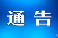 柳州市区货车通行新政策出炉，便利措施一网打尽！