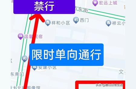 眉山城区大北街小学路段新措施：限时单向通行！