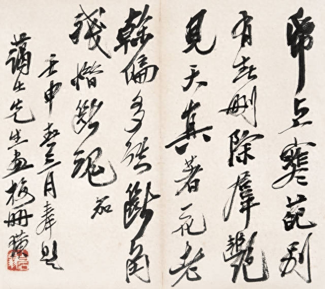 齐白石 | 经典书法10幅，字有画意，厚实拙重，舒展大气